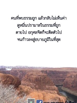 ภาพธรรมะ มิถุนายน 2565_12