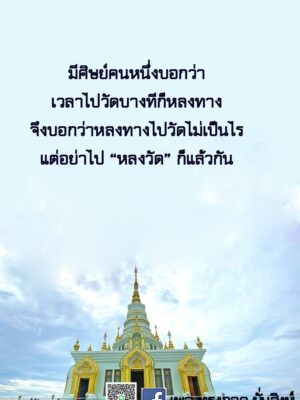 ภาพธรรมะ มิถุนายน 2565_18