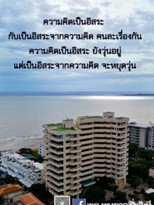 ภาพธรรมะ มิถุนายน 2565_19