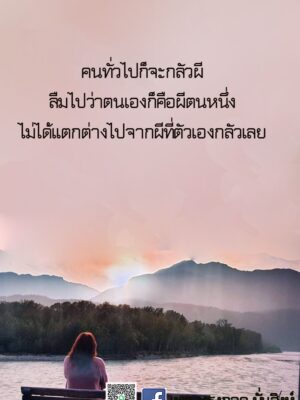 ภาพธรรมะ มิถุนายน 2565_24