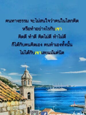 ภาพธรรมะ มิถุนายน 2565_6