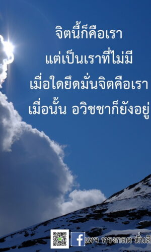 ภาพธรรมะ ส.ค. 2565-13