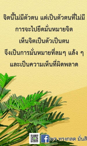 ภาพธรรมะ ส.ค. 2565-14