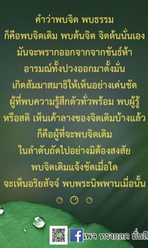 ภาพธรรมะ ส.ค. 2565-28