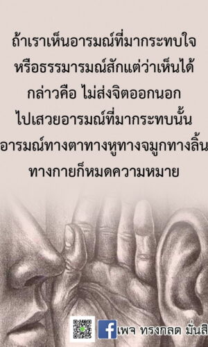 ภาพธรรมะ ส.ค. 2565-31