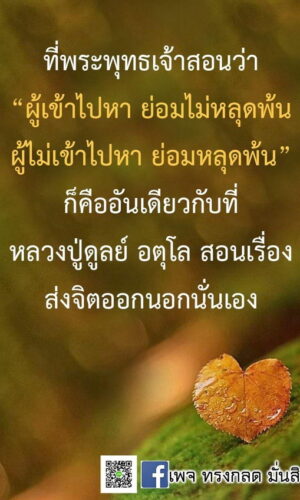 ภาพธรรมะ ส.ค. 2565-32