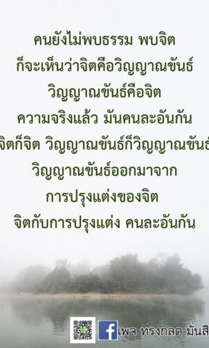 ภาพธรรมะ ส.ค. 2565-6