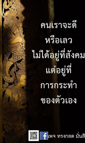 ภาพธรรมะ ส.ค. 2565-7