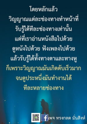ภาพธรรมะ พ.ย.65_11