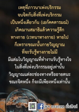 ภาพธรรมะ พ.ย.65_19
