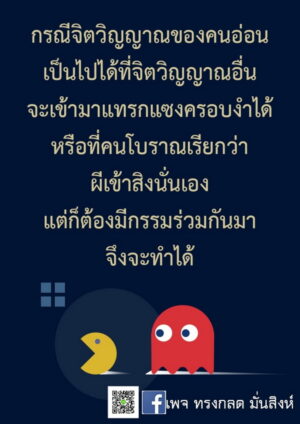 ภาพธรรมะ พ.ย.65_38