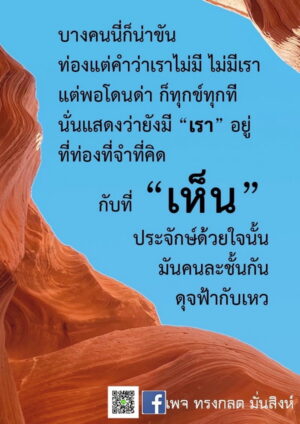 ภาพธรรมะ พ.ย.65_6