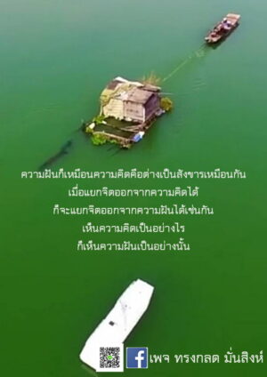 ภาพธรรมะ มิ.ย. 2562_19