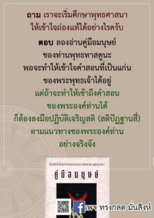 ภาพธรรมะธันวาคม2565_22