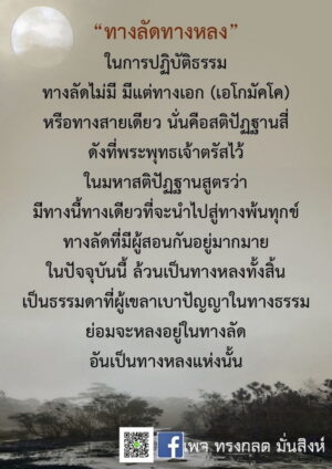 ภาพธรรมะธันวาคม2565_25