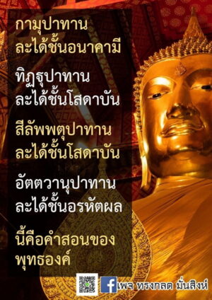 ภาพธรรมะธันวาคม2565_28