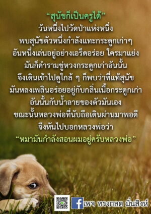 ภาพธรรมะธันวาคม2565_29