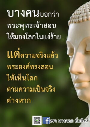 ภาพธรรมะธันวาคม2565_30