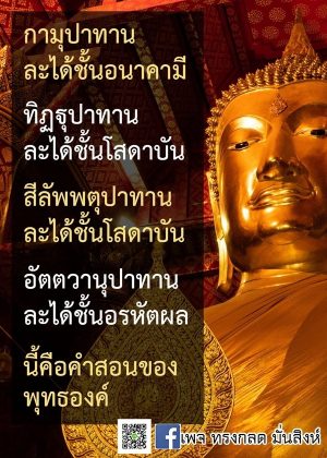 ภาพธรรมะธันวาคม2565_28