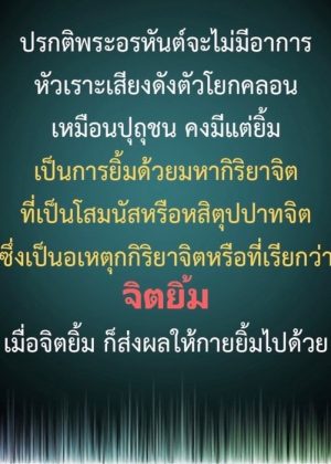 ภาพธรรมะธันวาคม2565_32
