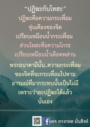 ภาพธรรมะธันวาคม2565_39